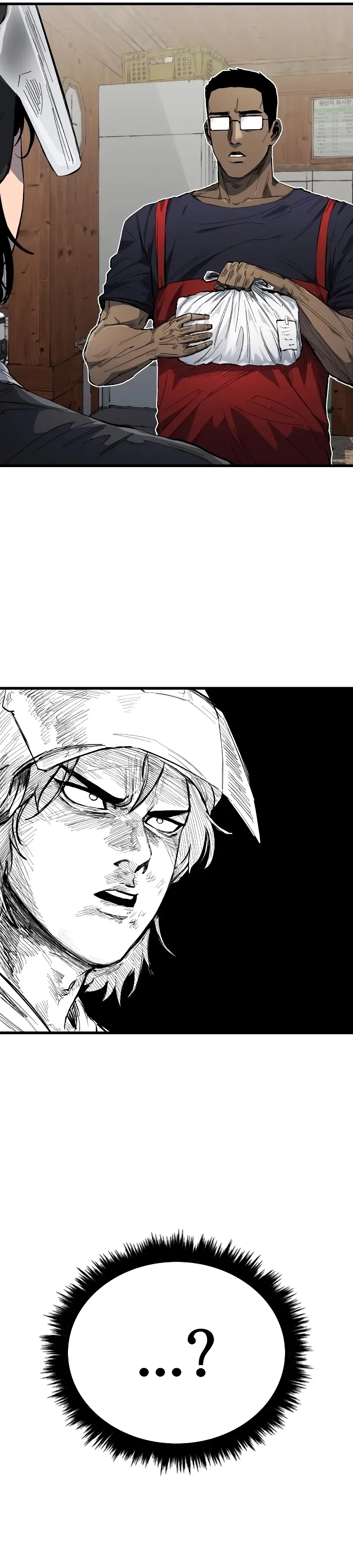 Manga page 23
