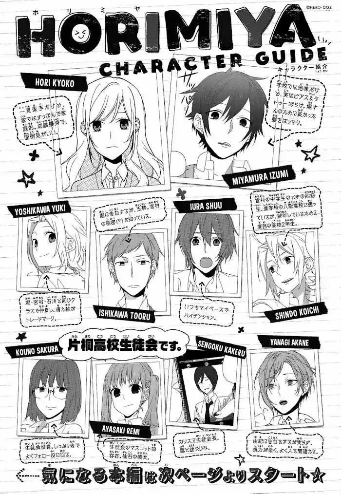 Manga page 2