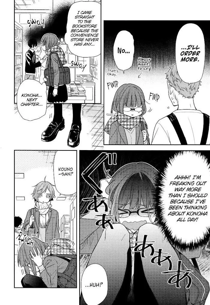 Manga page 6