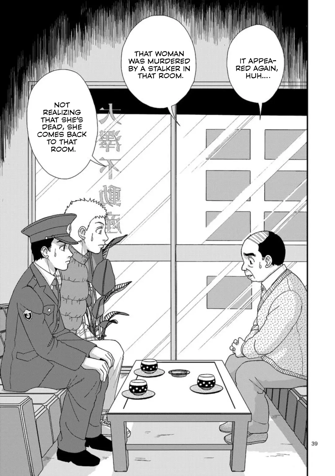 Manga page 8