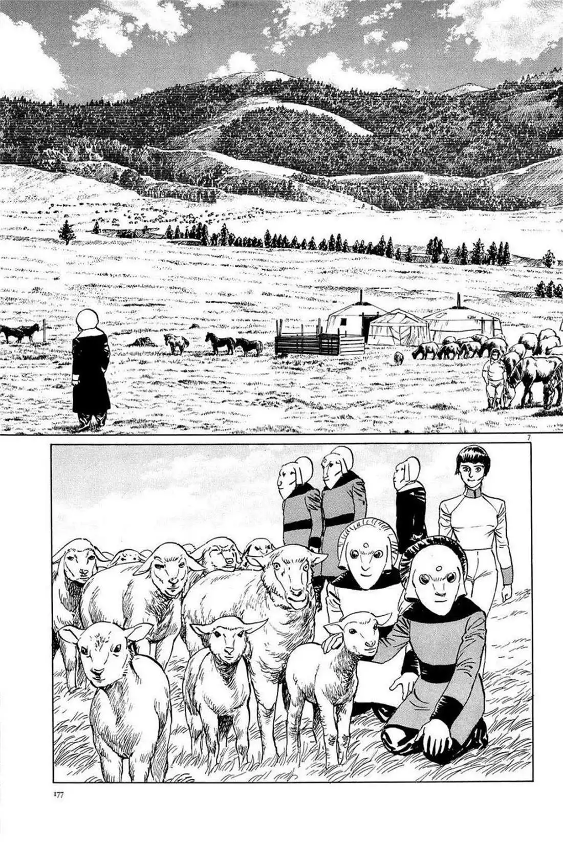 Manga page 8