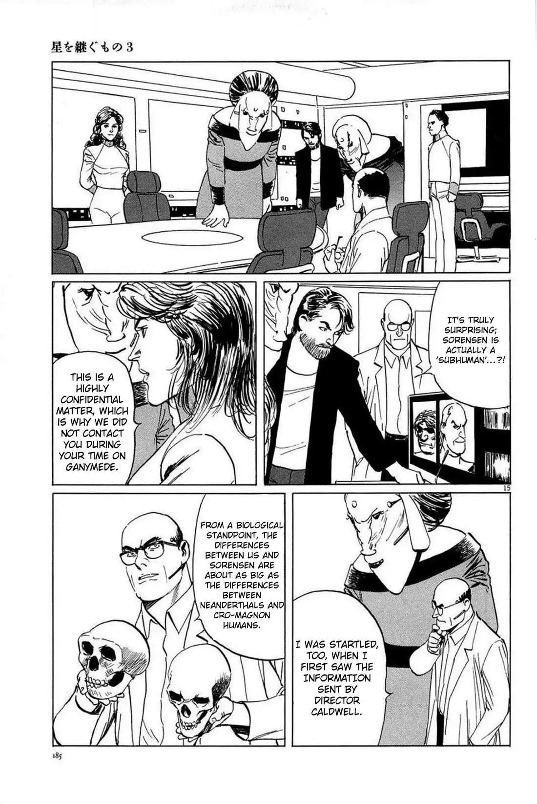 Manga page 16