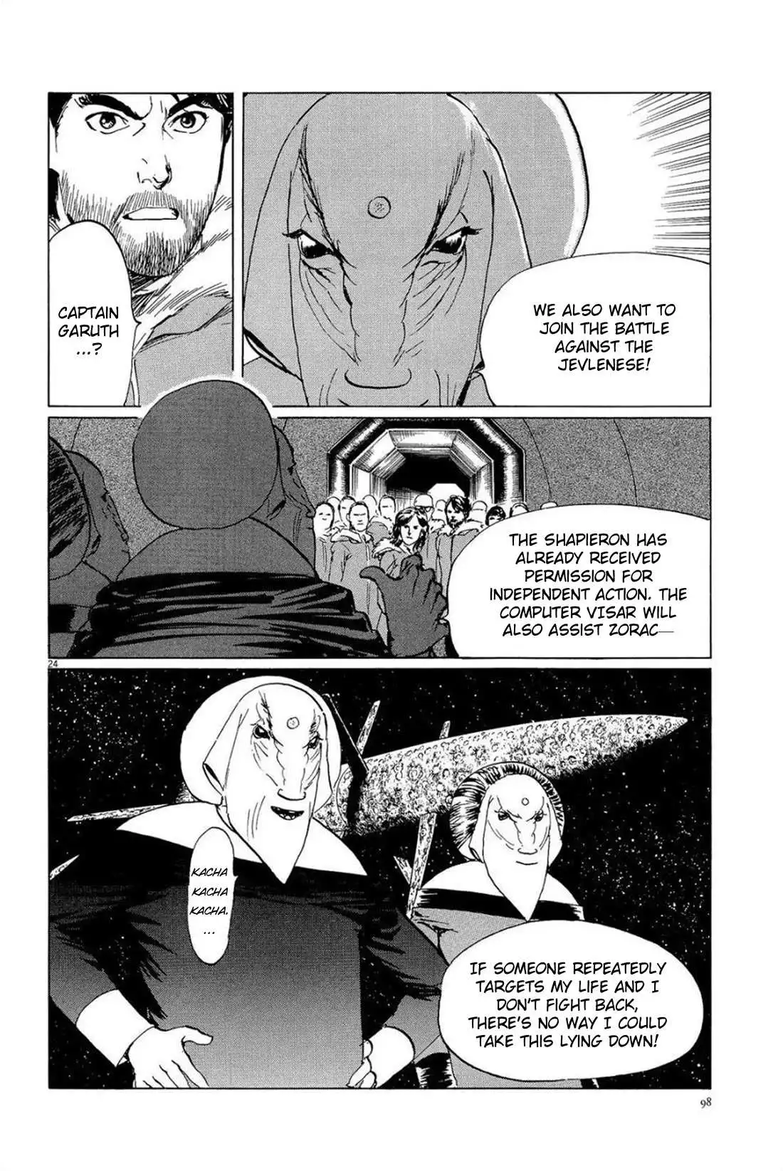 Manga page 24