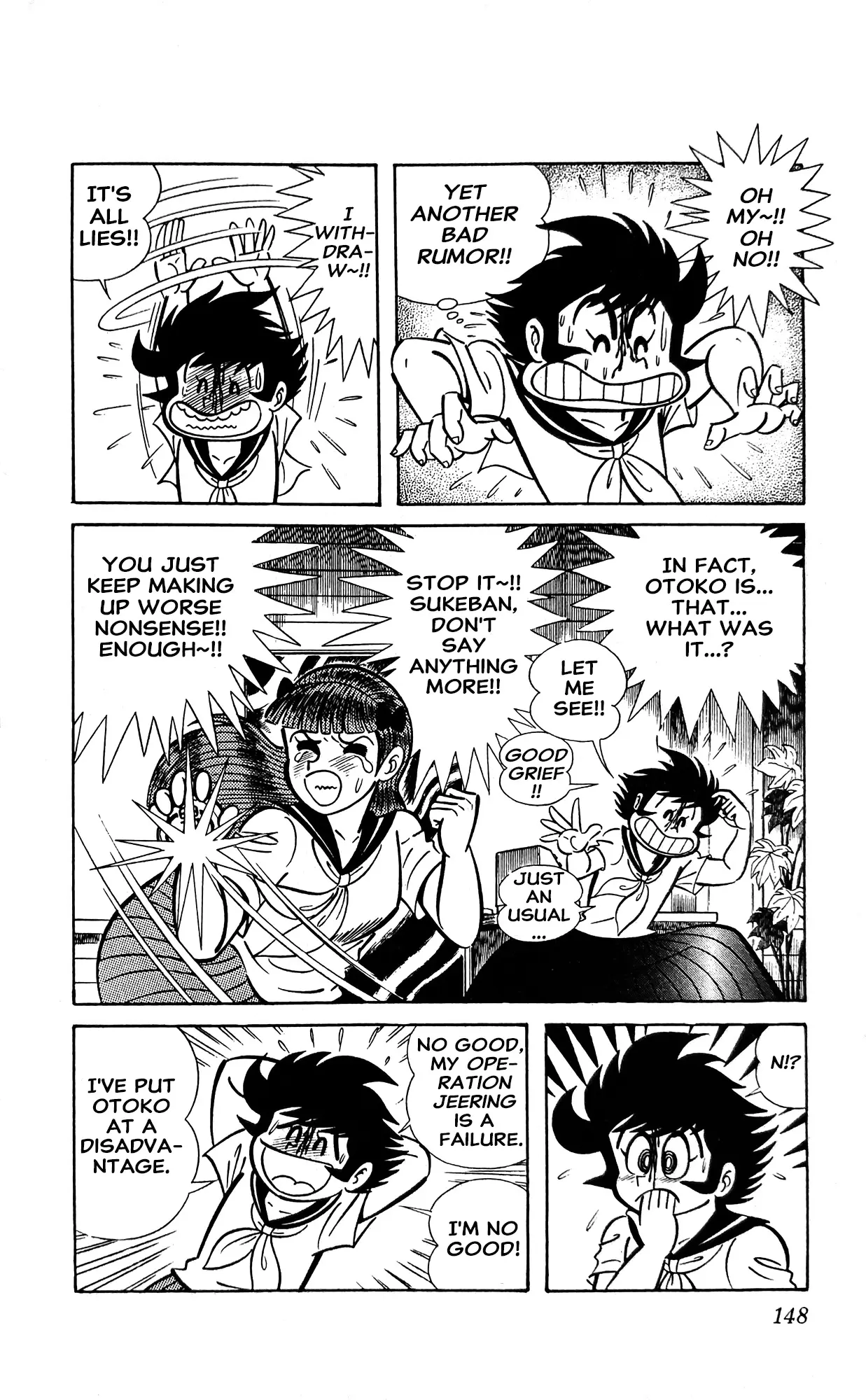 Manga page 17