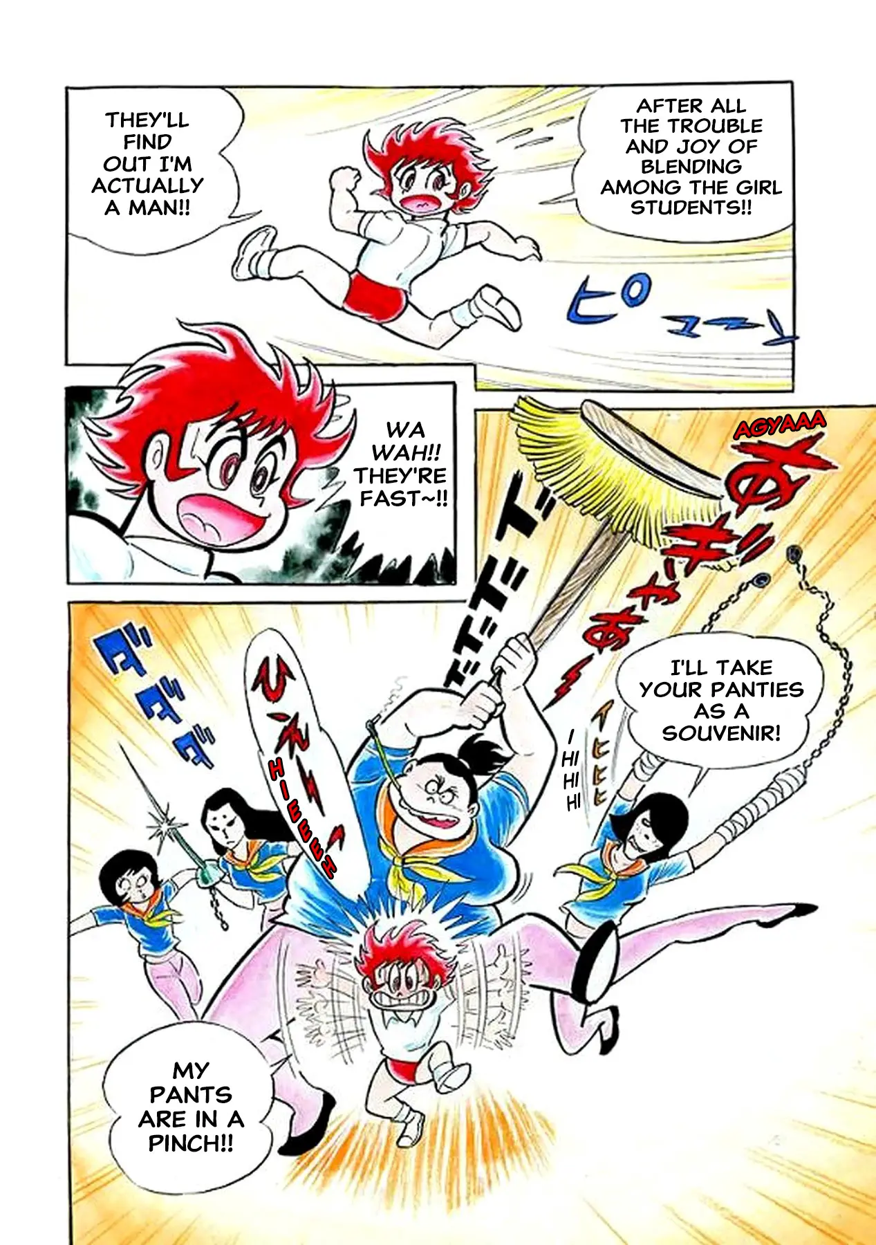Manga page 18
