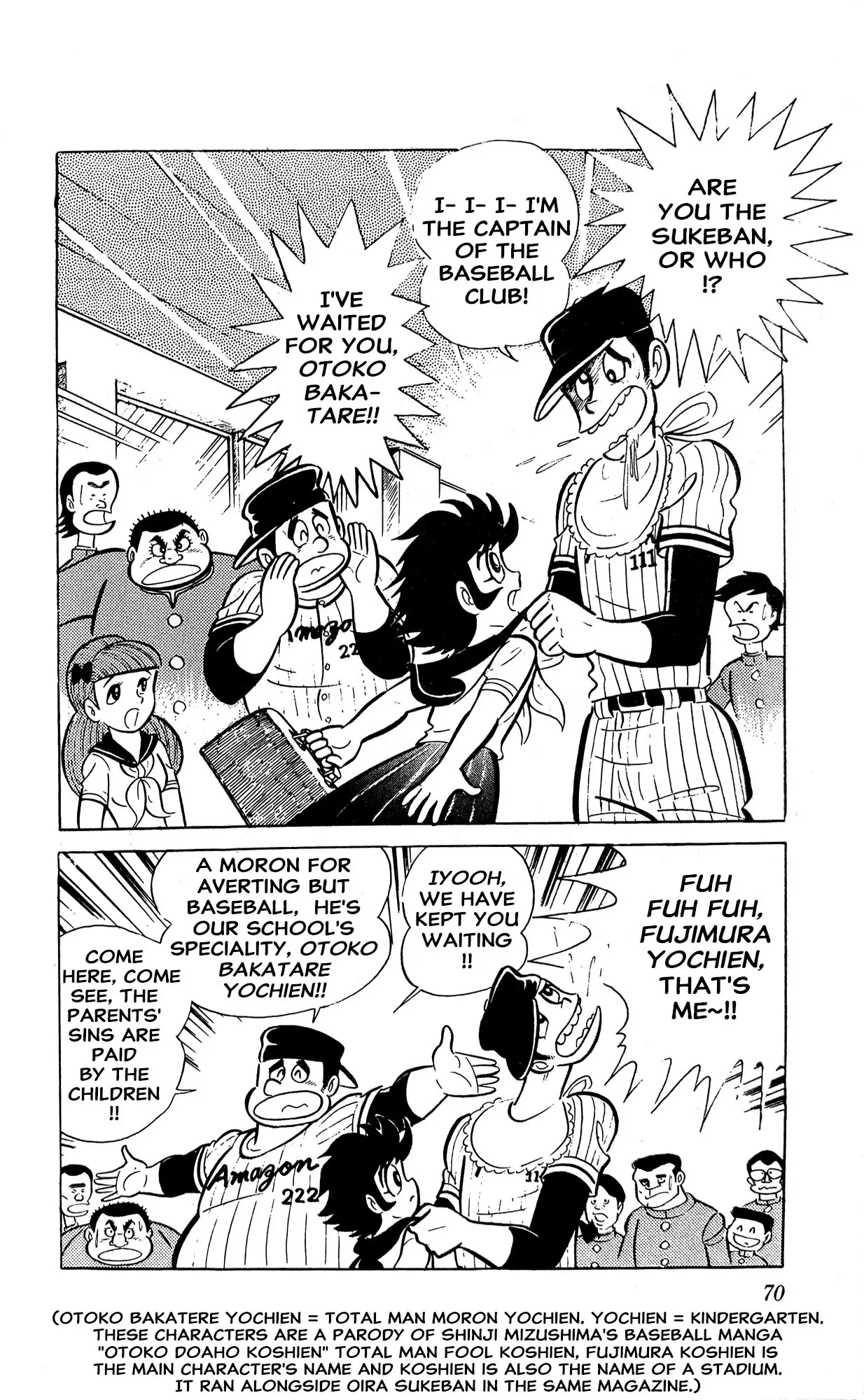 Manga page 76