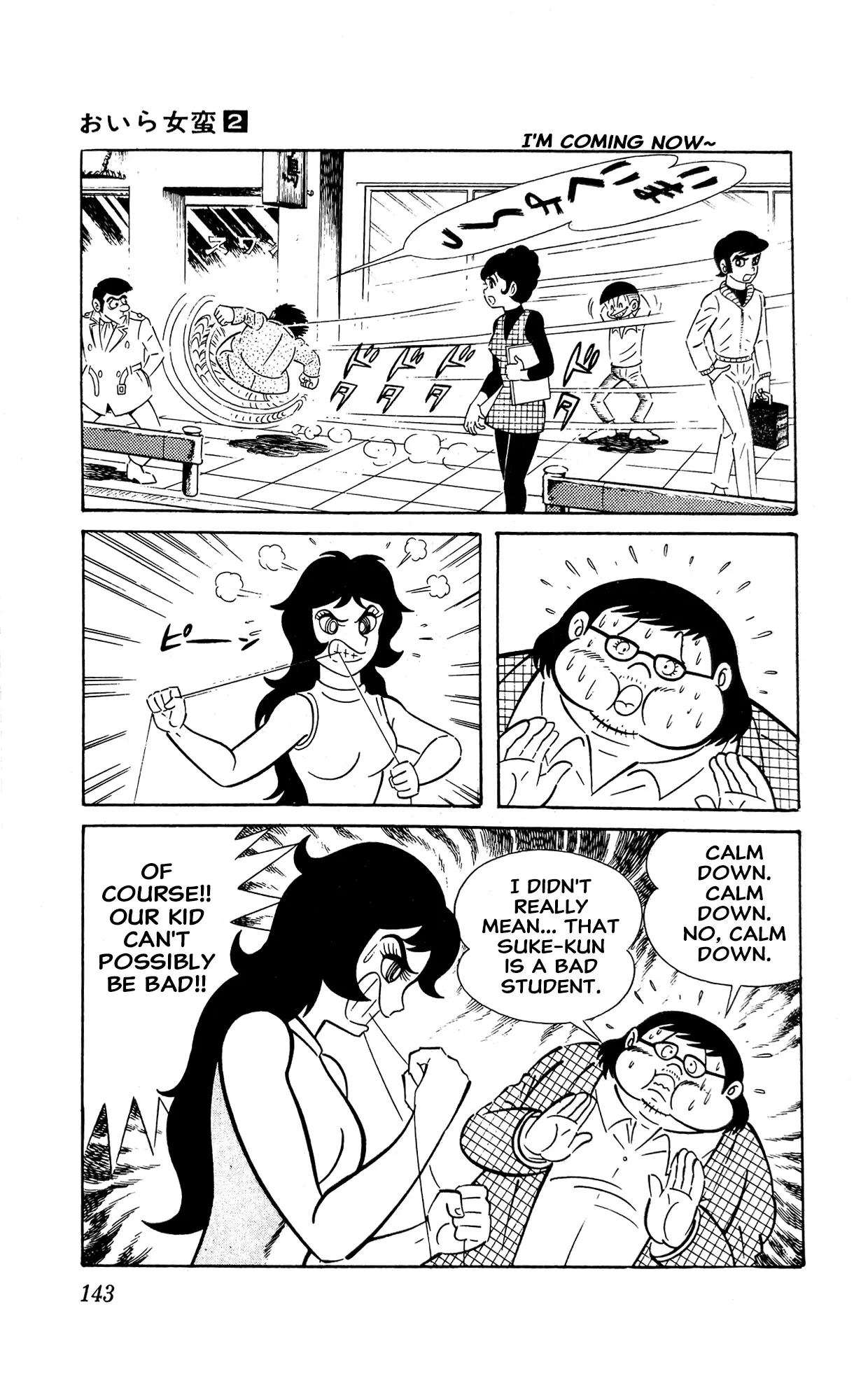 Manga page 67