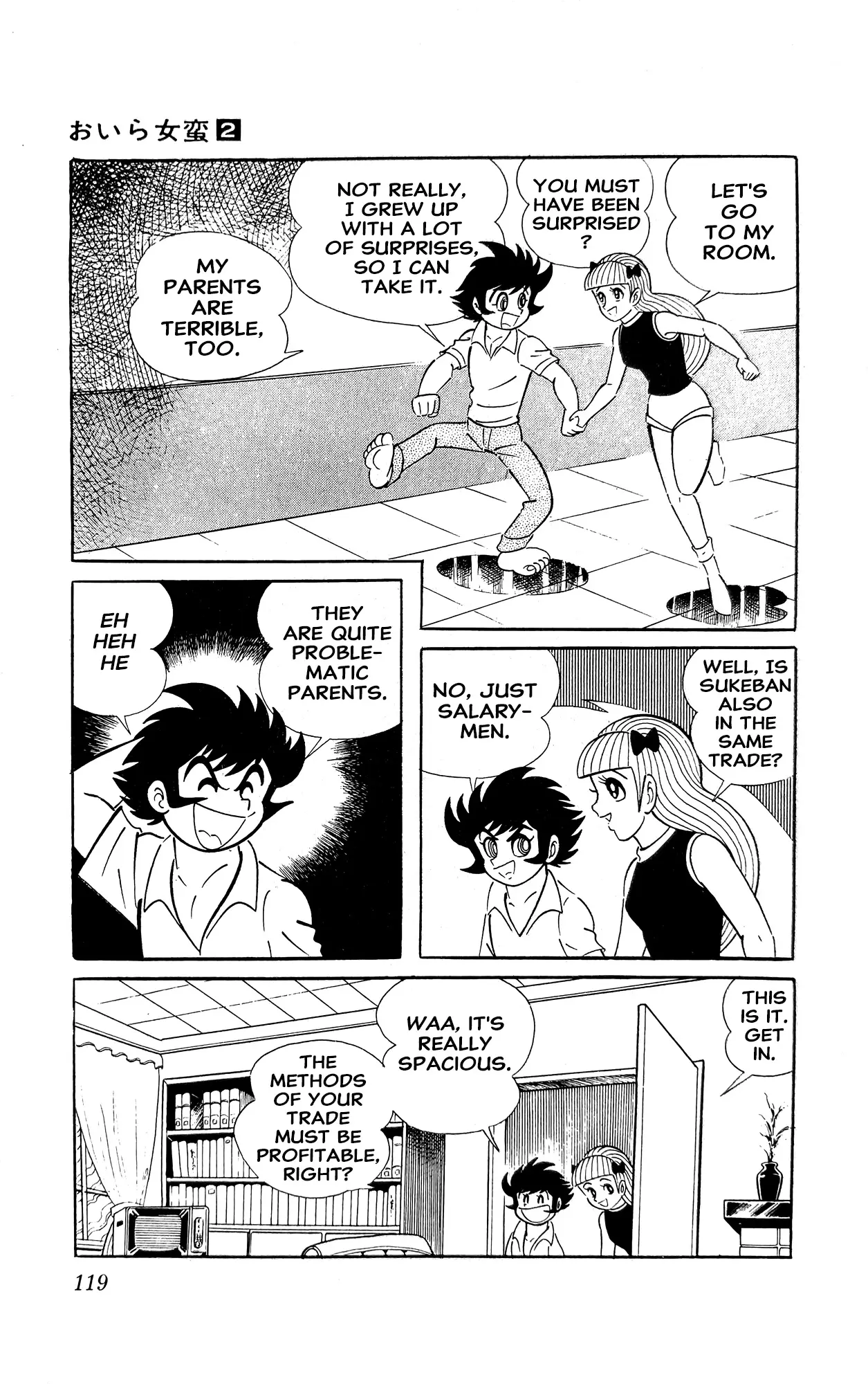 Manga page 43