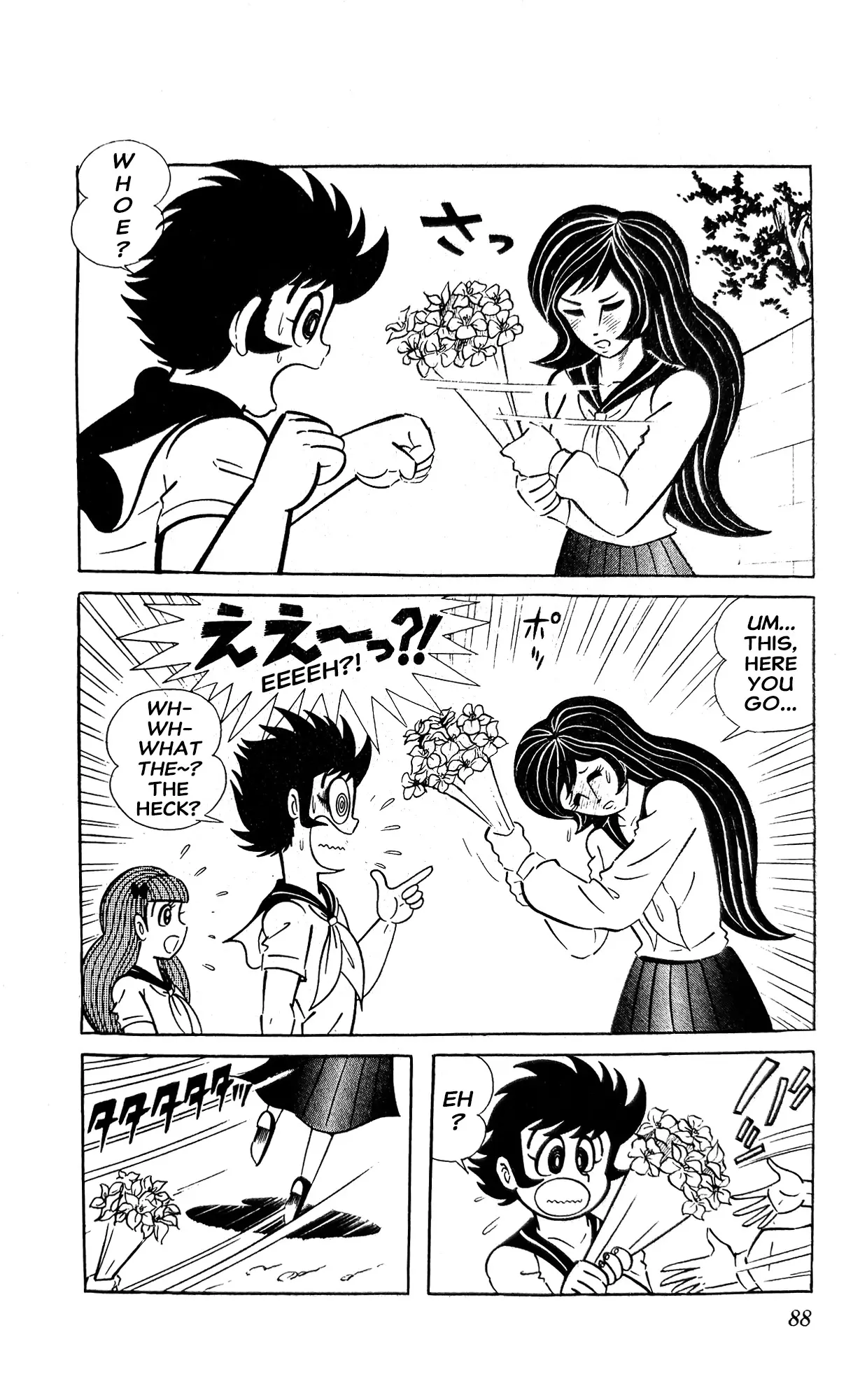 Manga page 12