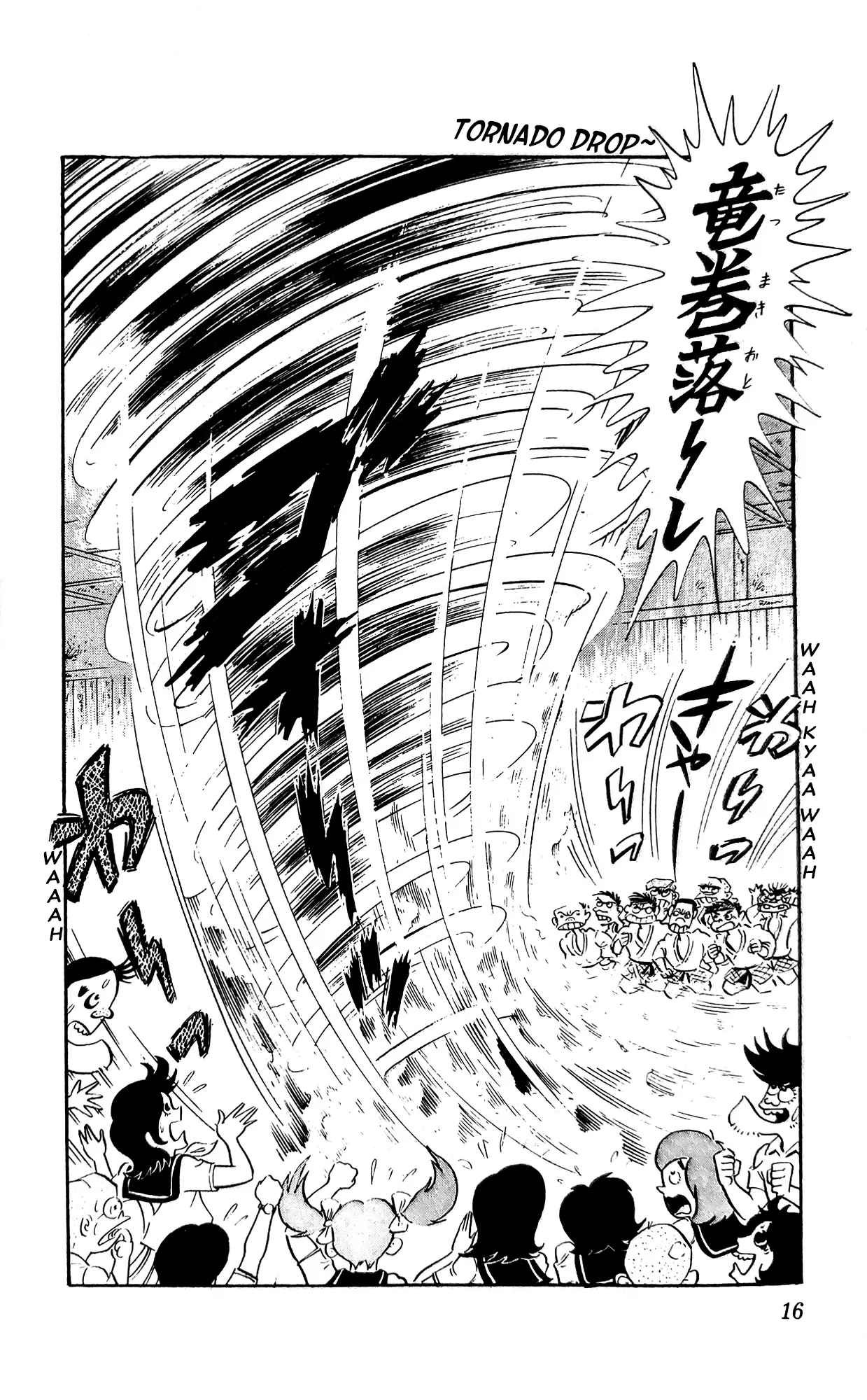 Manga page 24