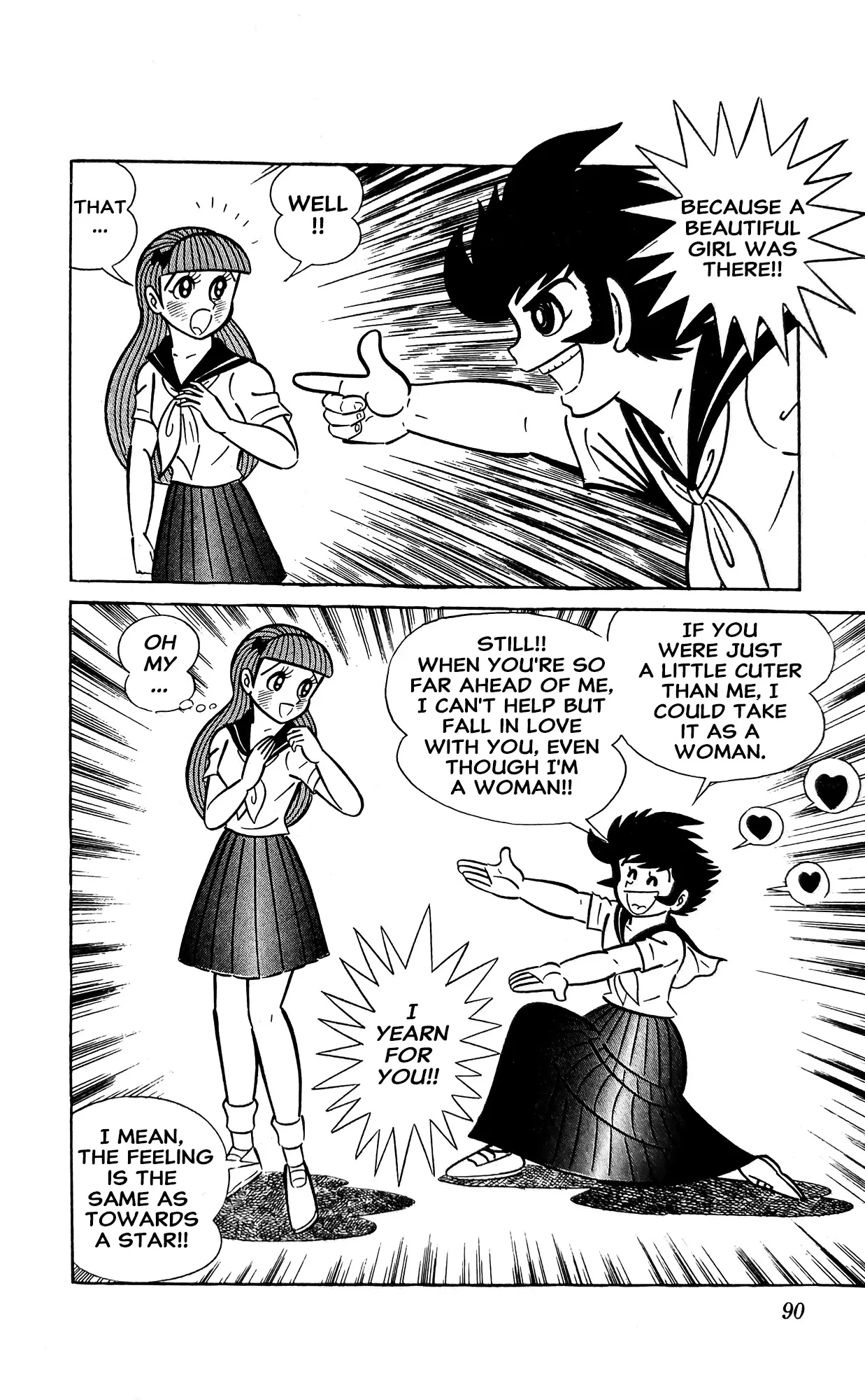 Manga page 21