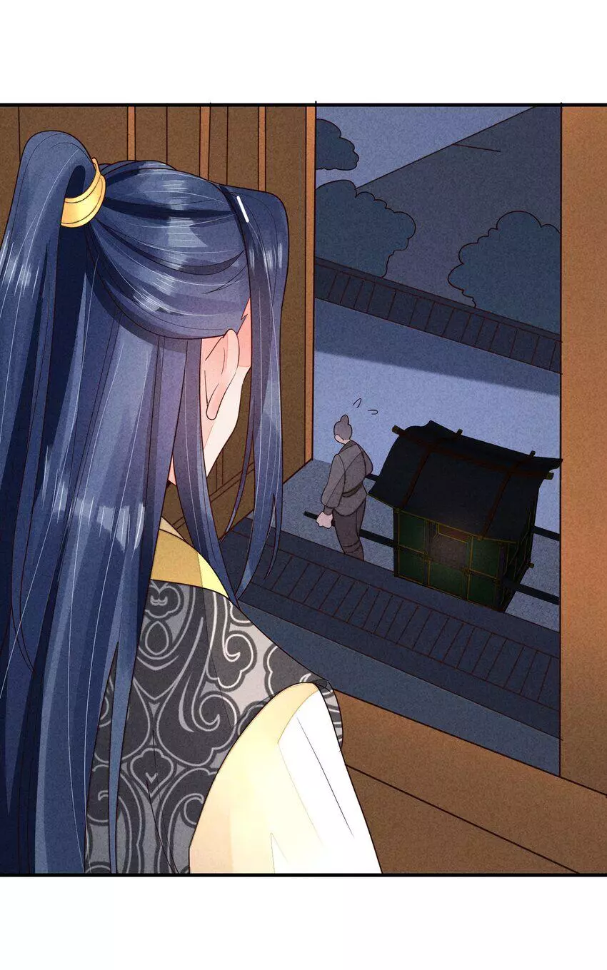 Manga page 33