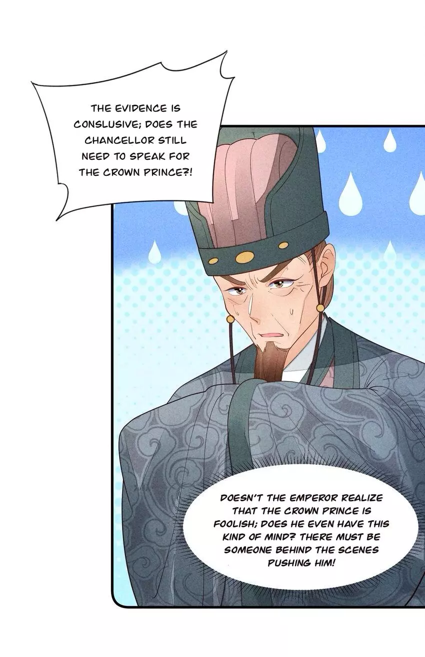 Manga page 26