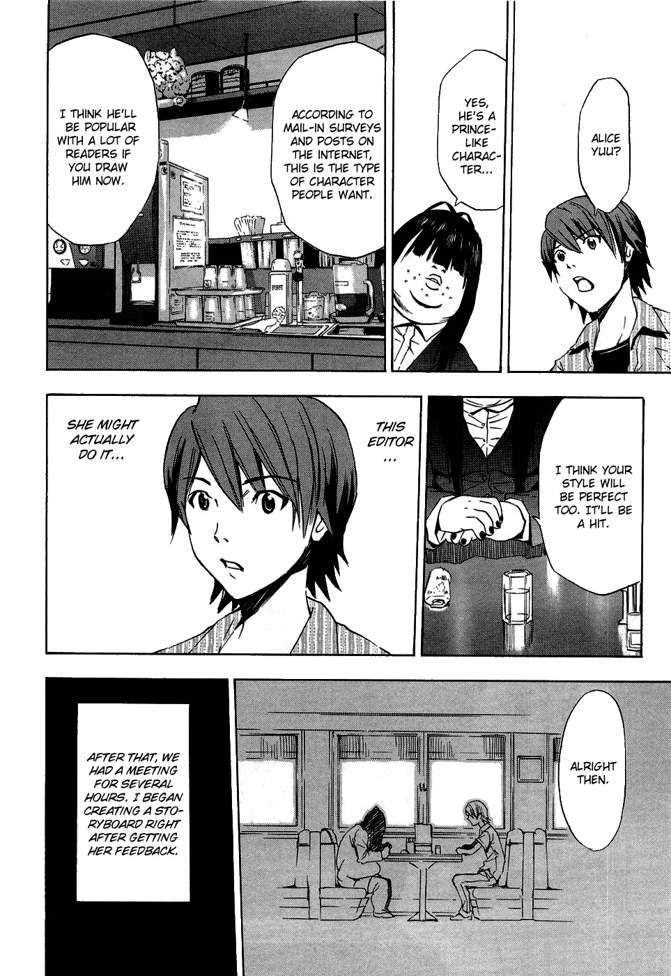 Manga page 13