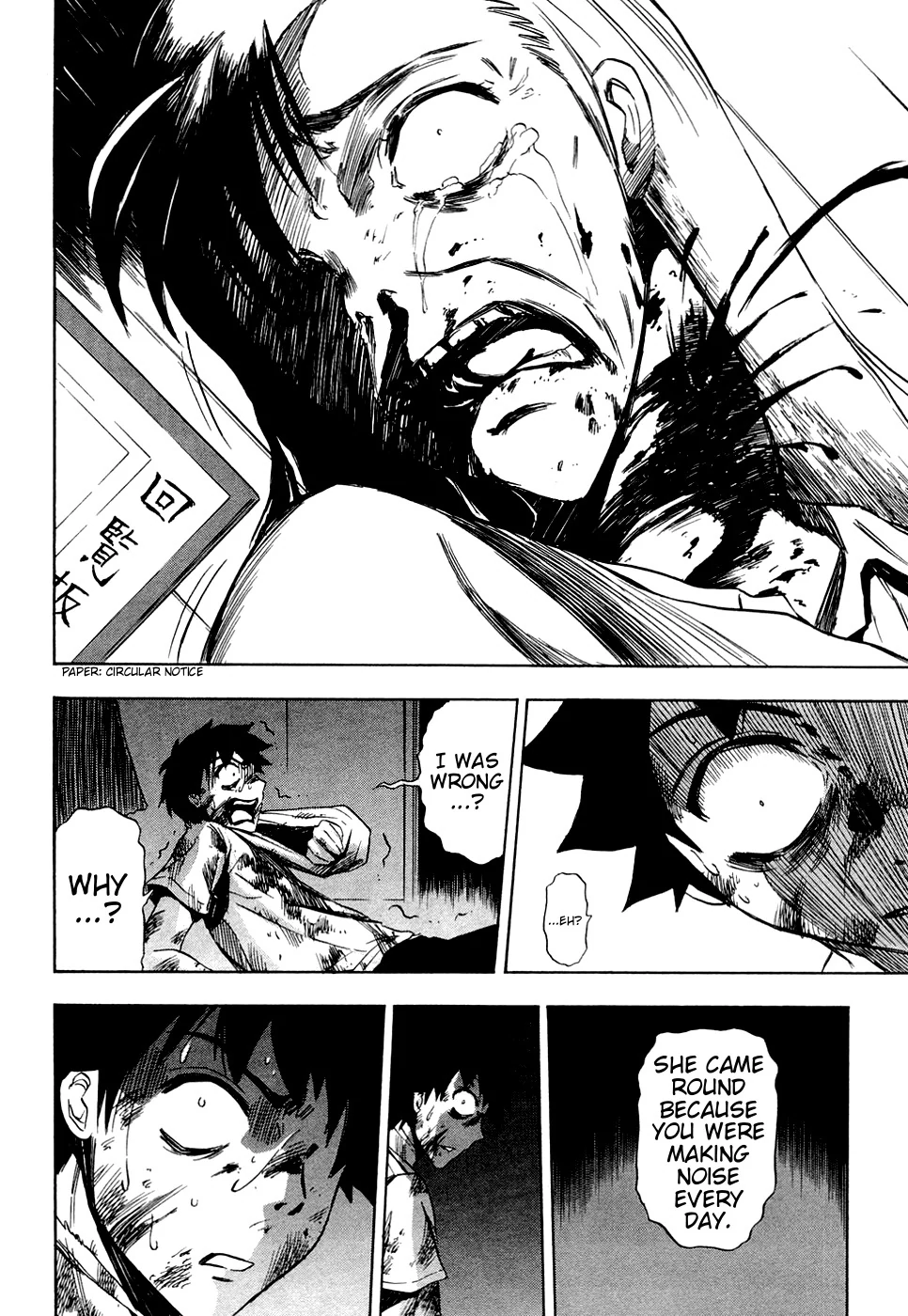 Manga page 12