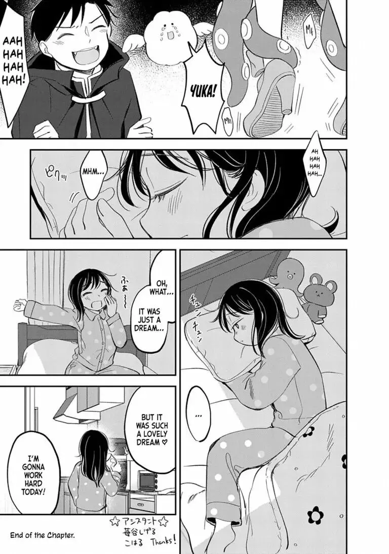 Manga page 5