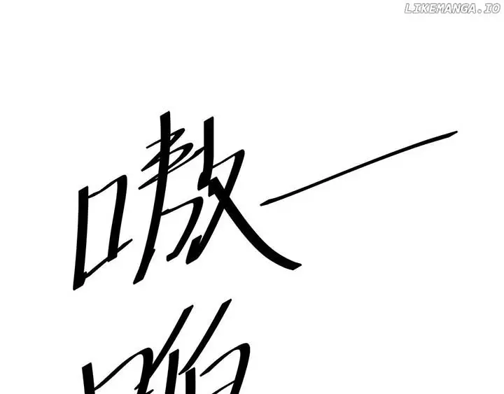 Manga page 124