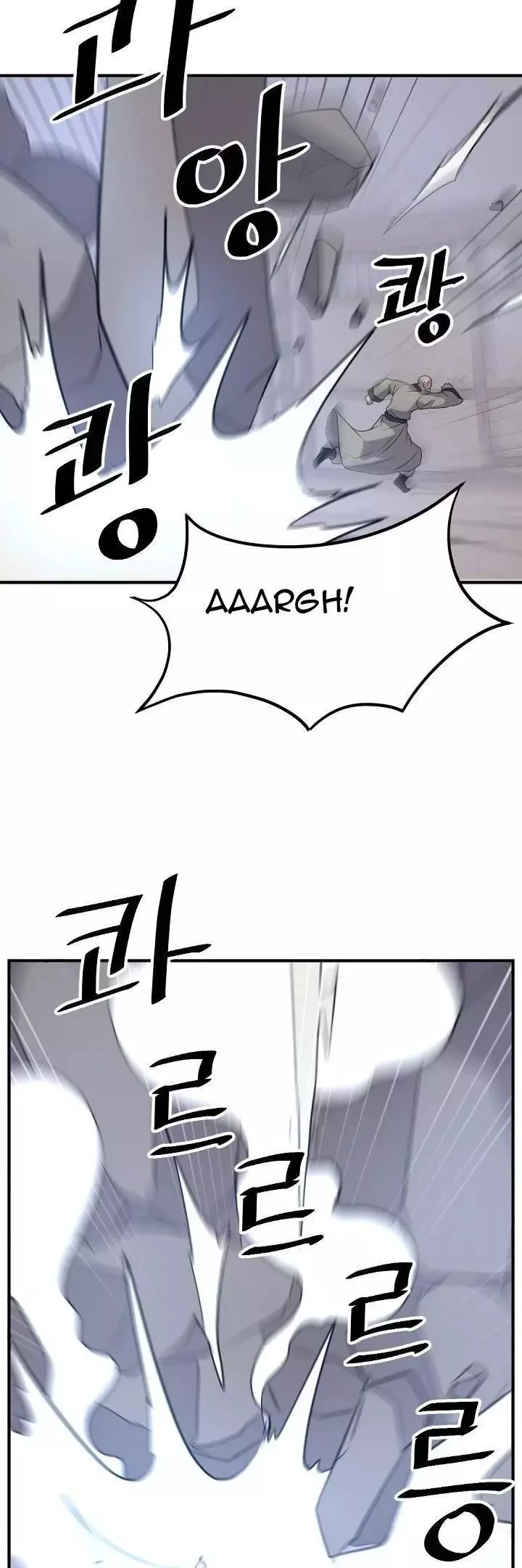 Manga page 47