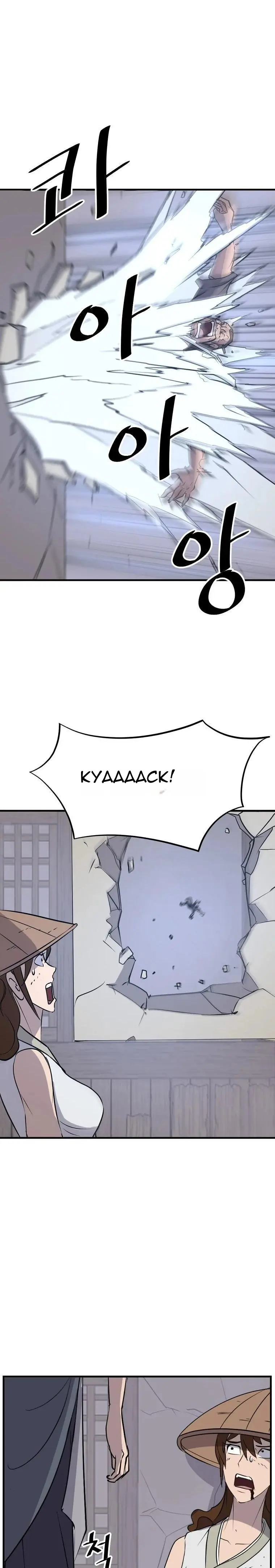 Manga page 40