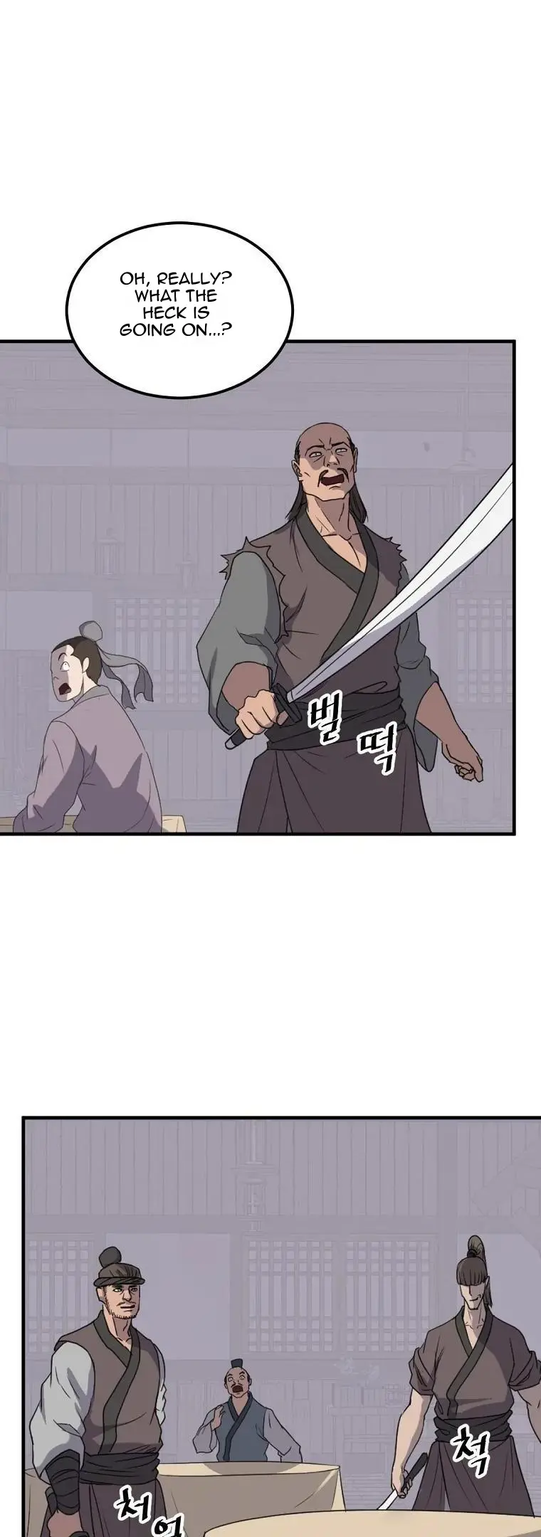 Manga page 20