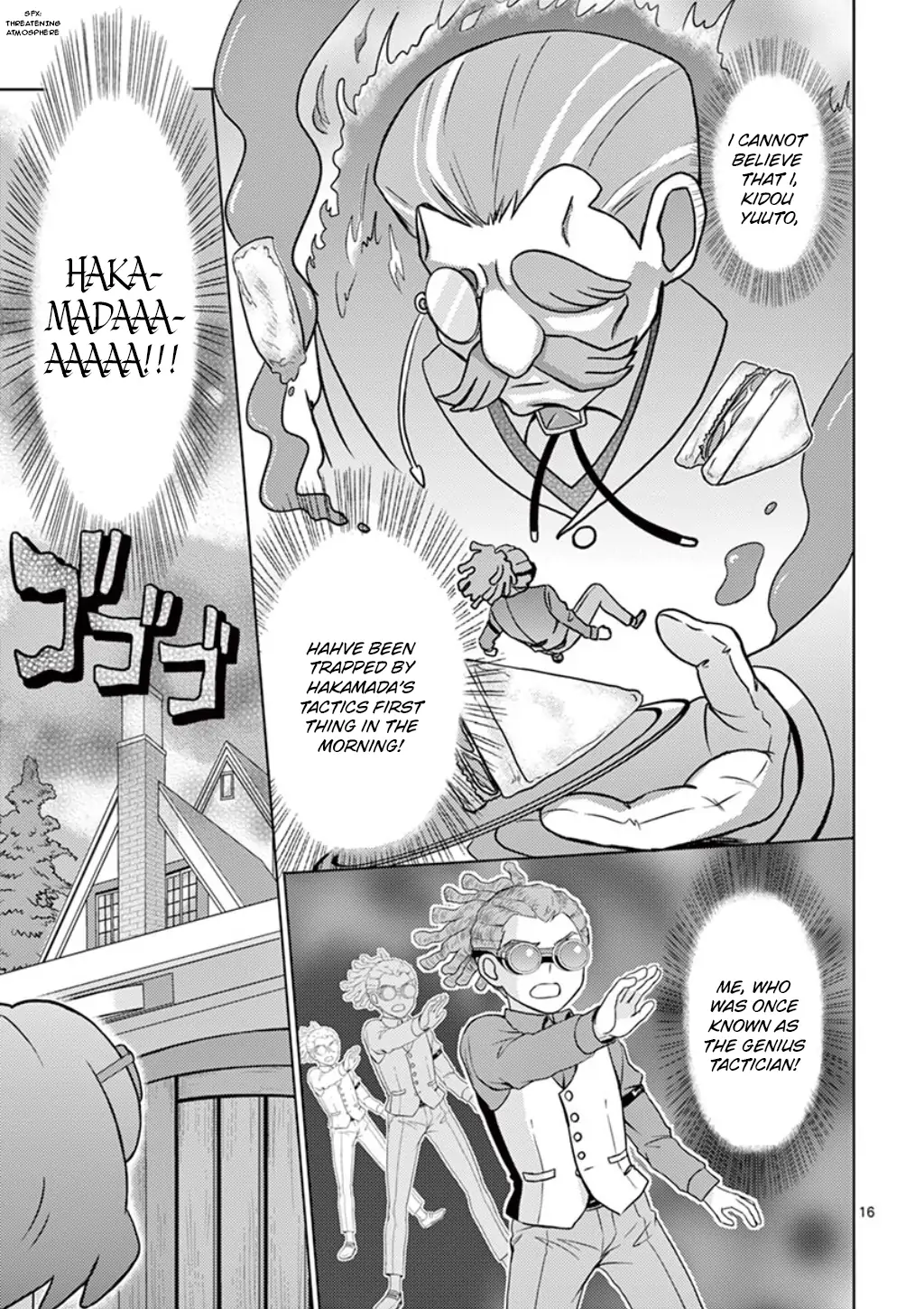 Manga page 16