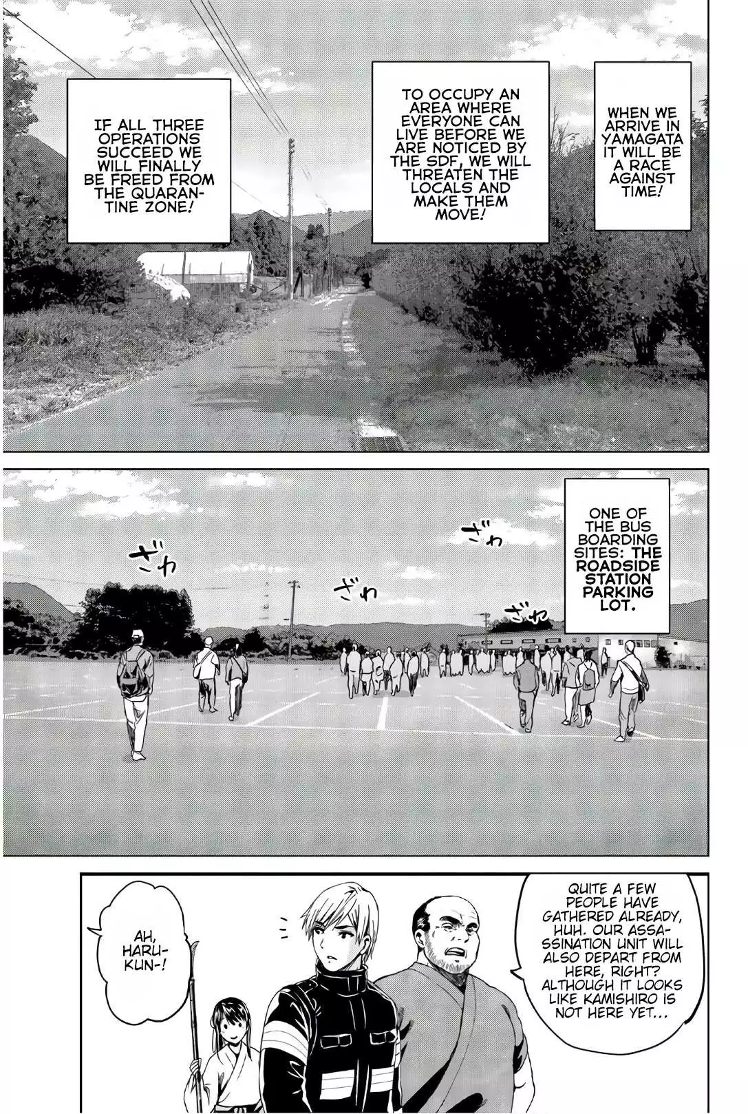 Manga page 14