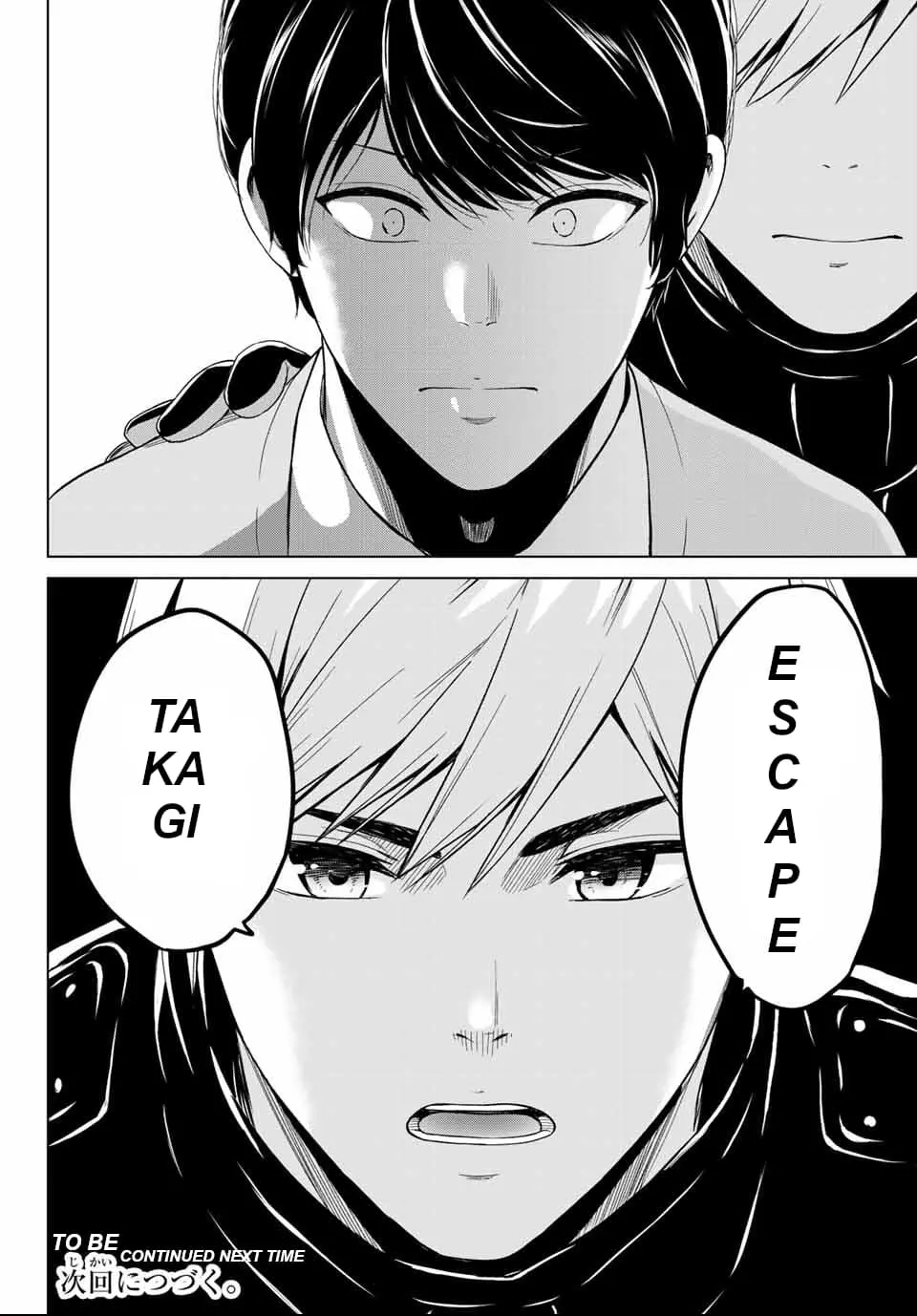 Manga page 24