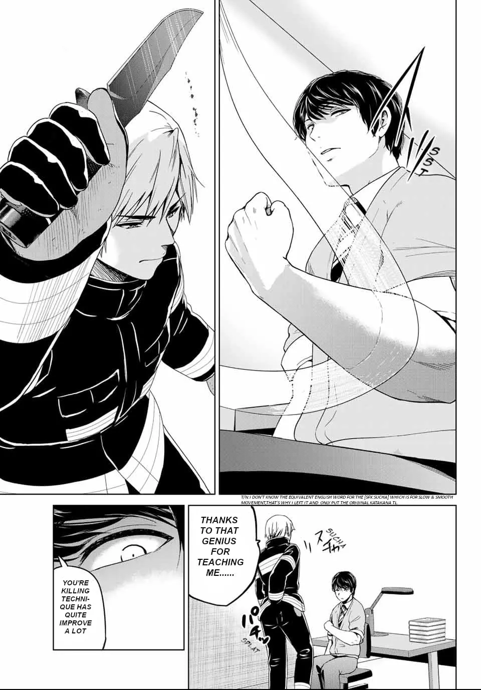 Manga page 7