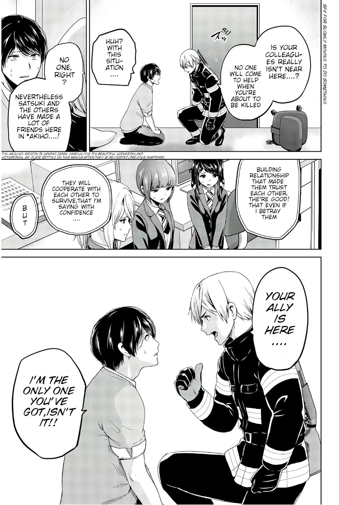 Manga page 16