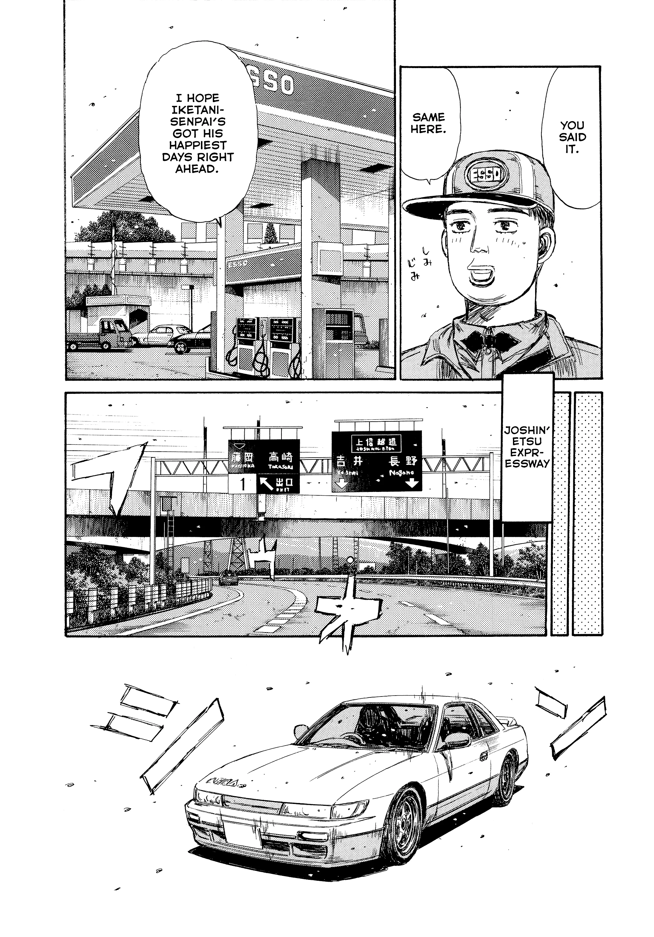 Manga page 7