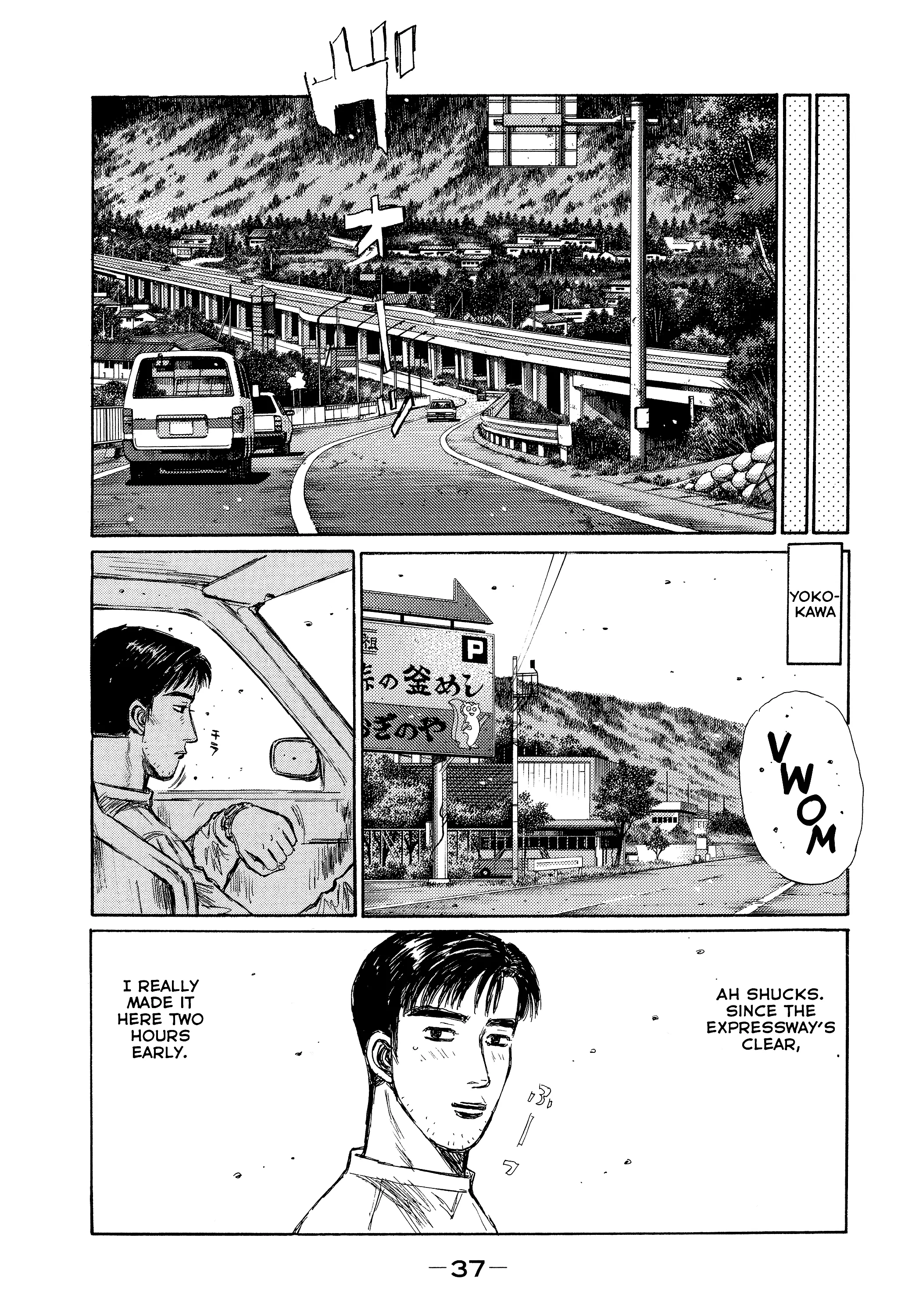 Manga page 9