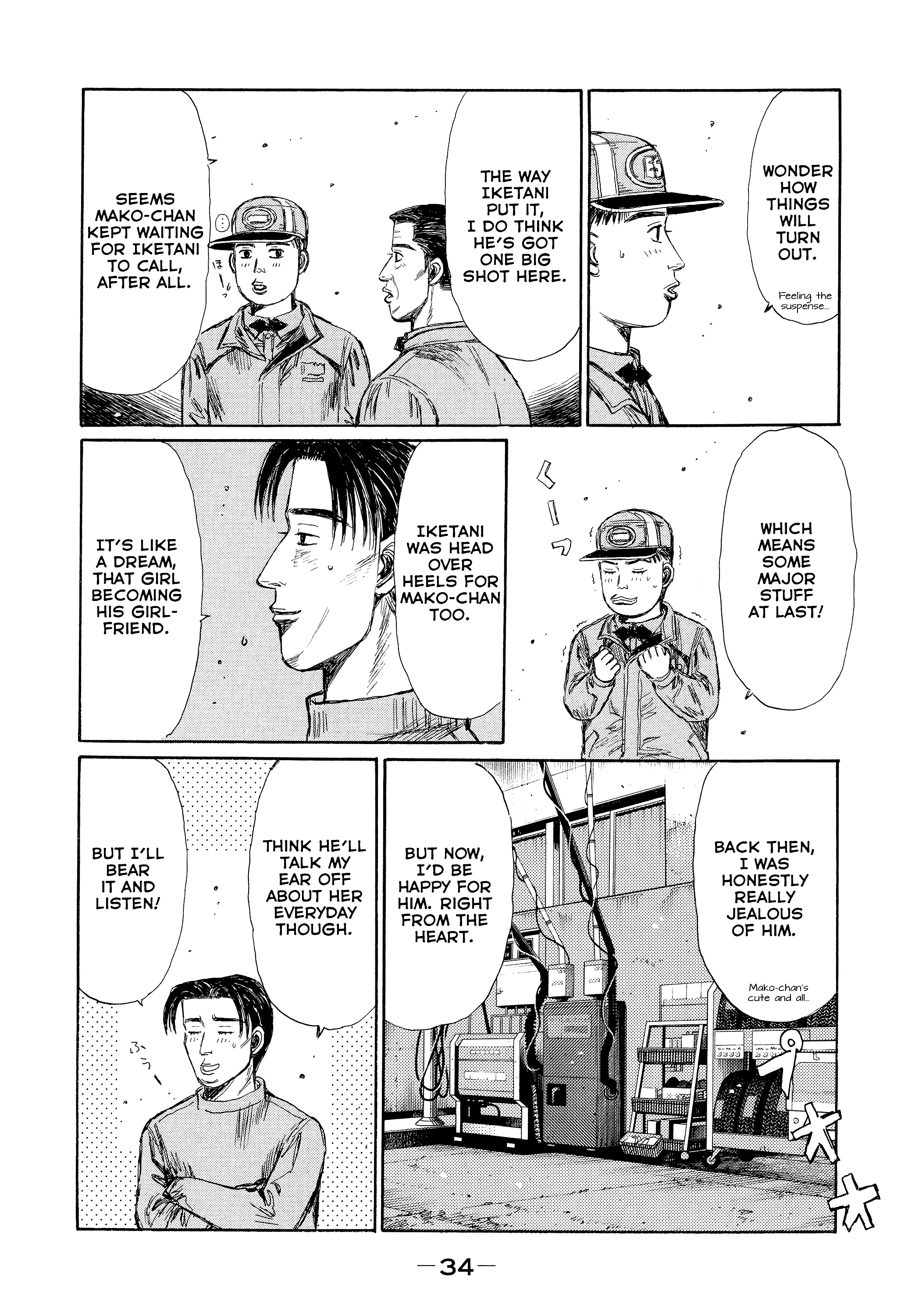 Manga page 6