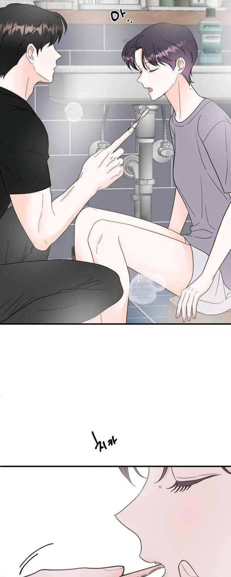 Manga page 21