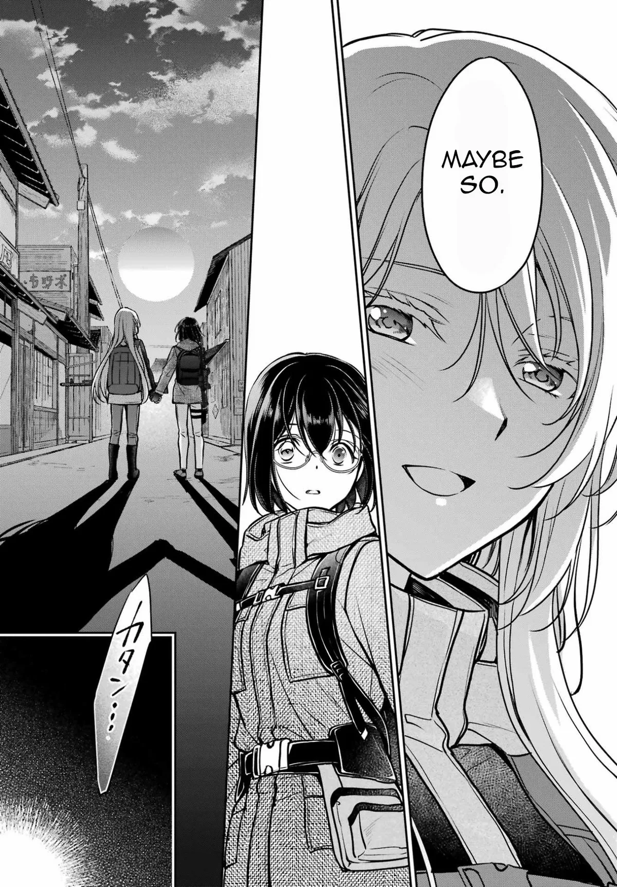 Manga page 19