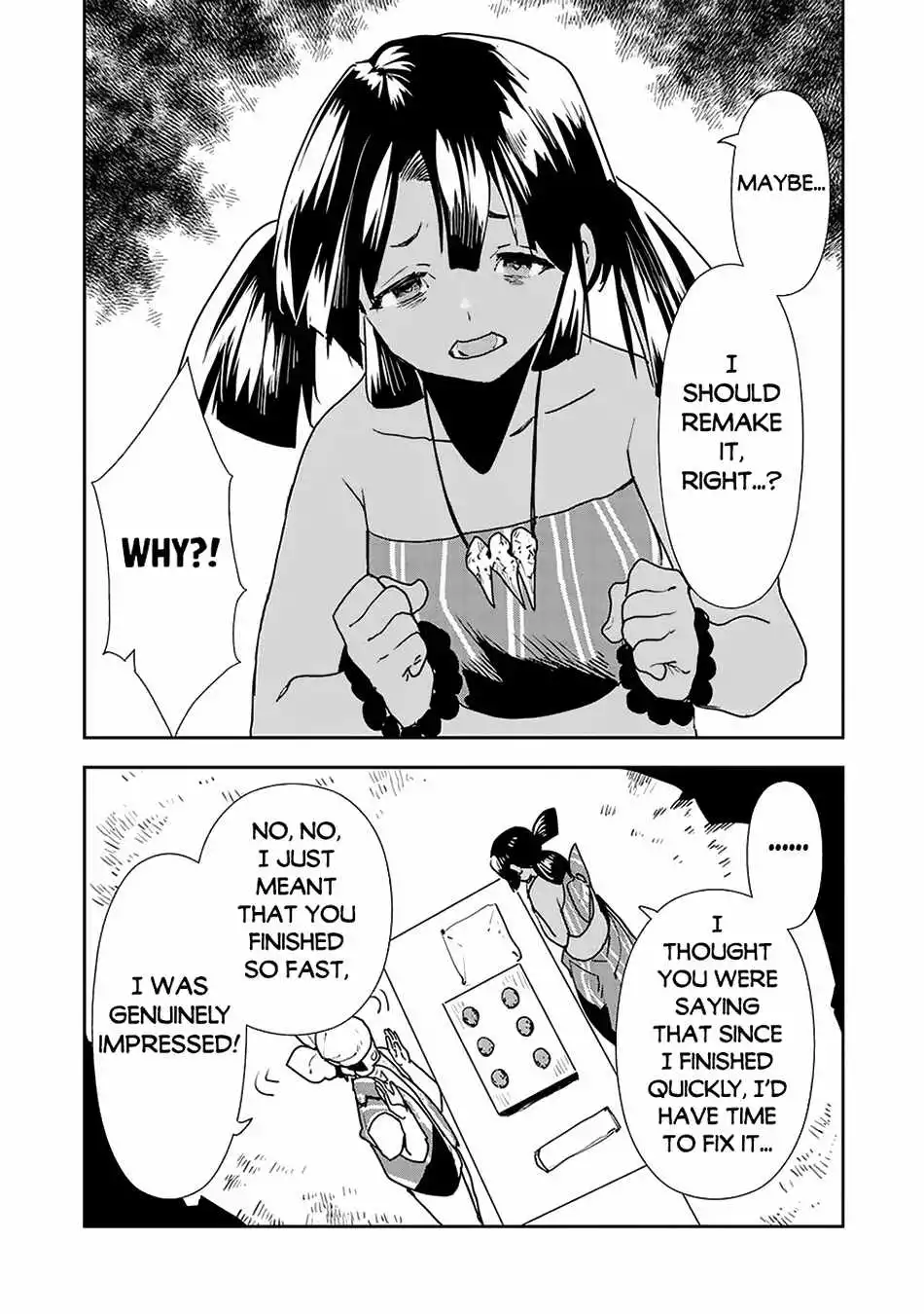 Manga page 14