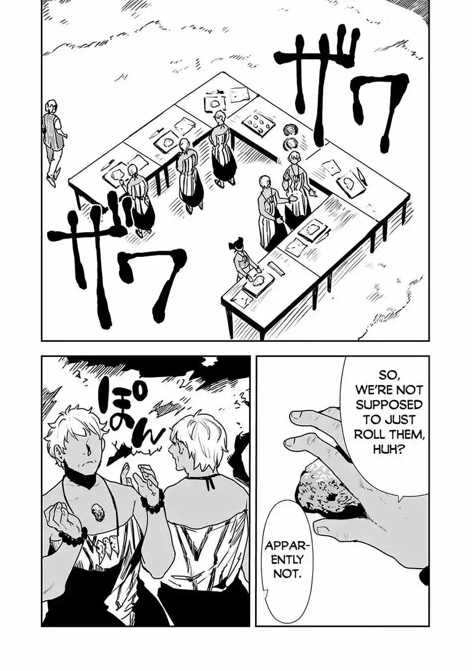 Manga page 5