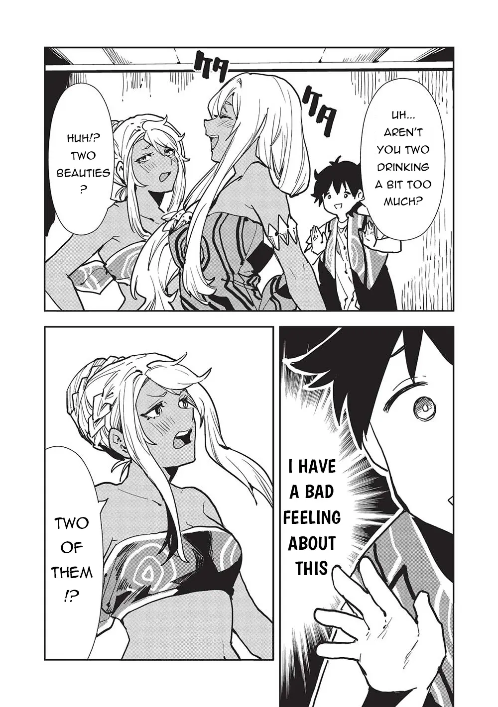 Manga page 13