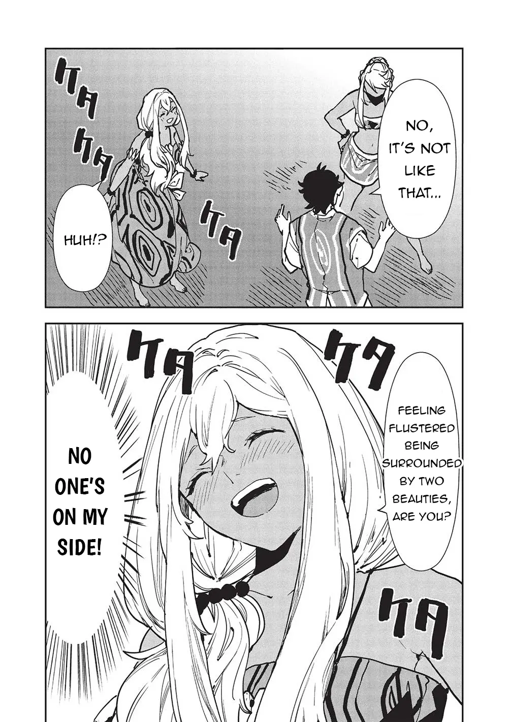Manga page 12