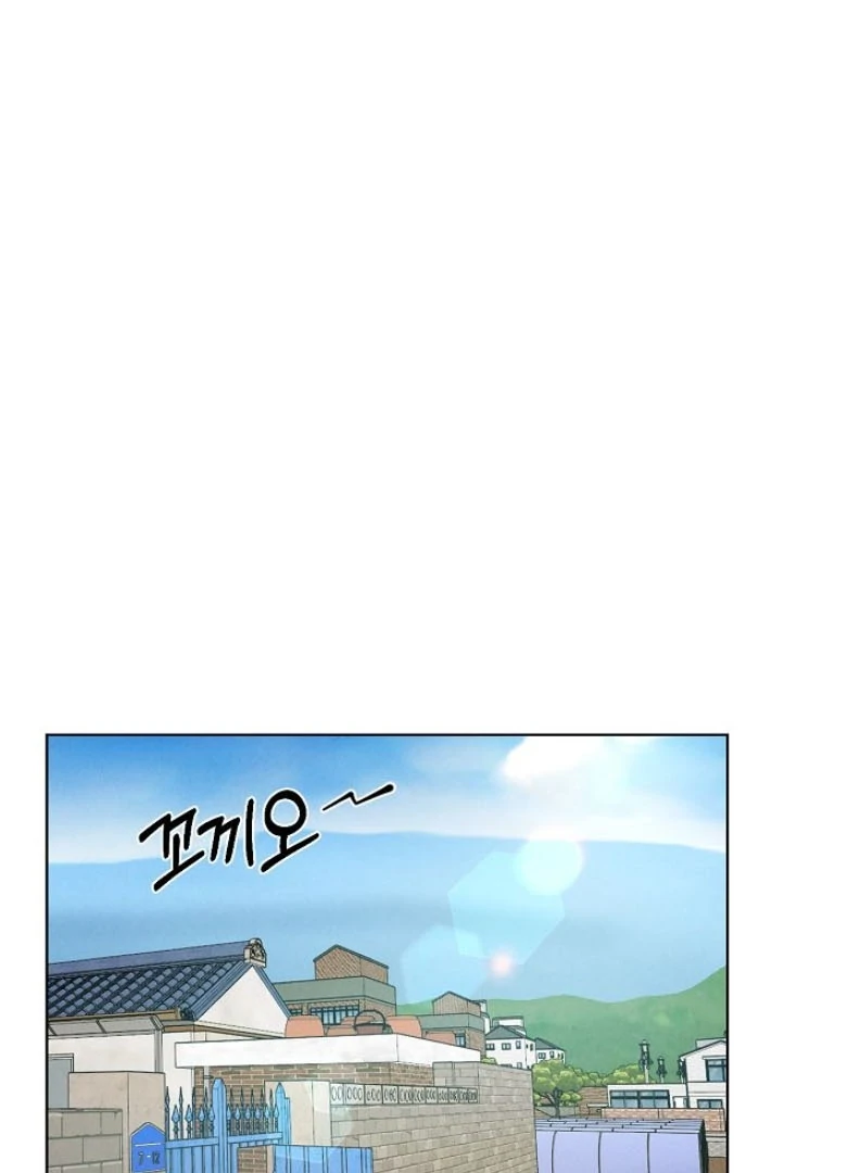 Manga page 74