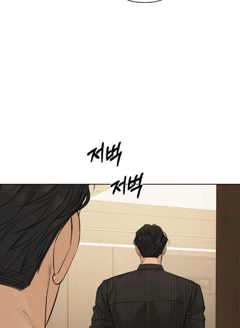 Manga page 71
