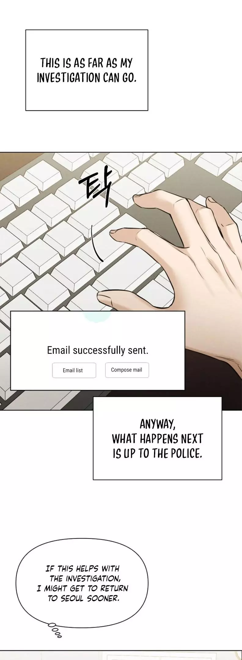 Manga page 41