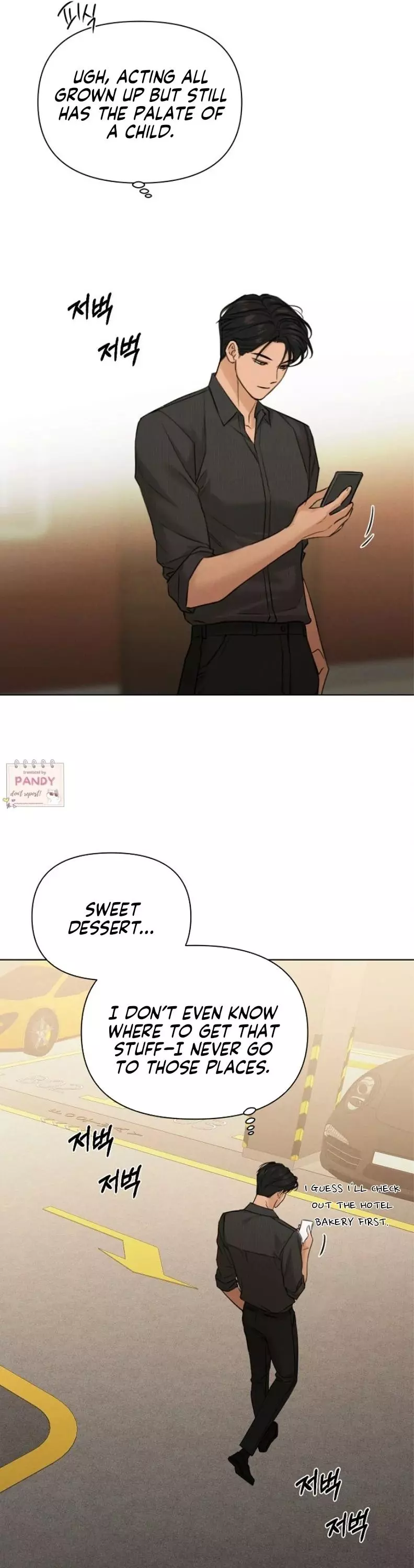Manga page 15
