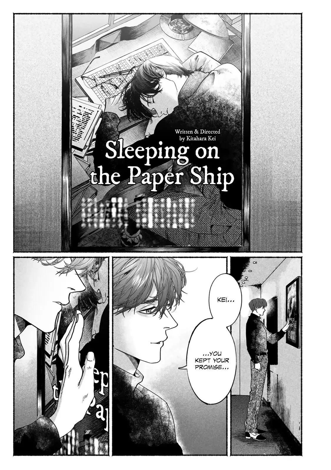 Manga page 49