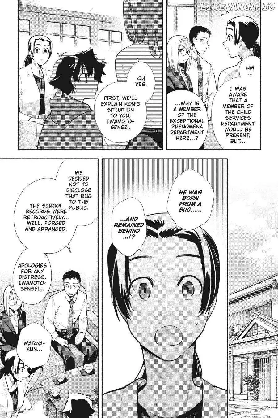 Manga page 14