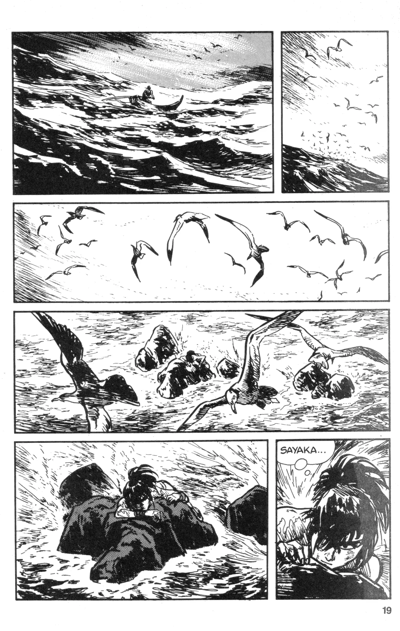 Manga page 21