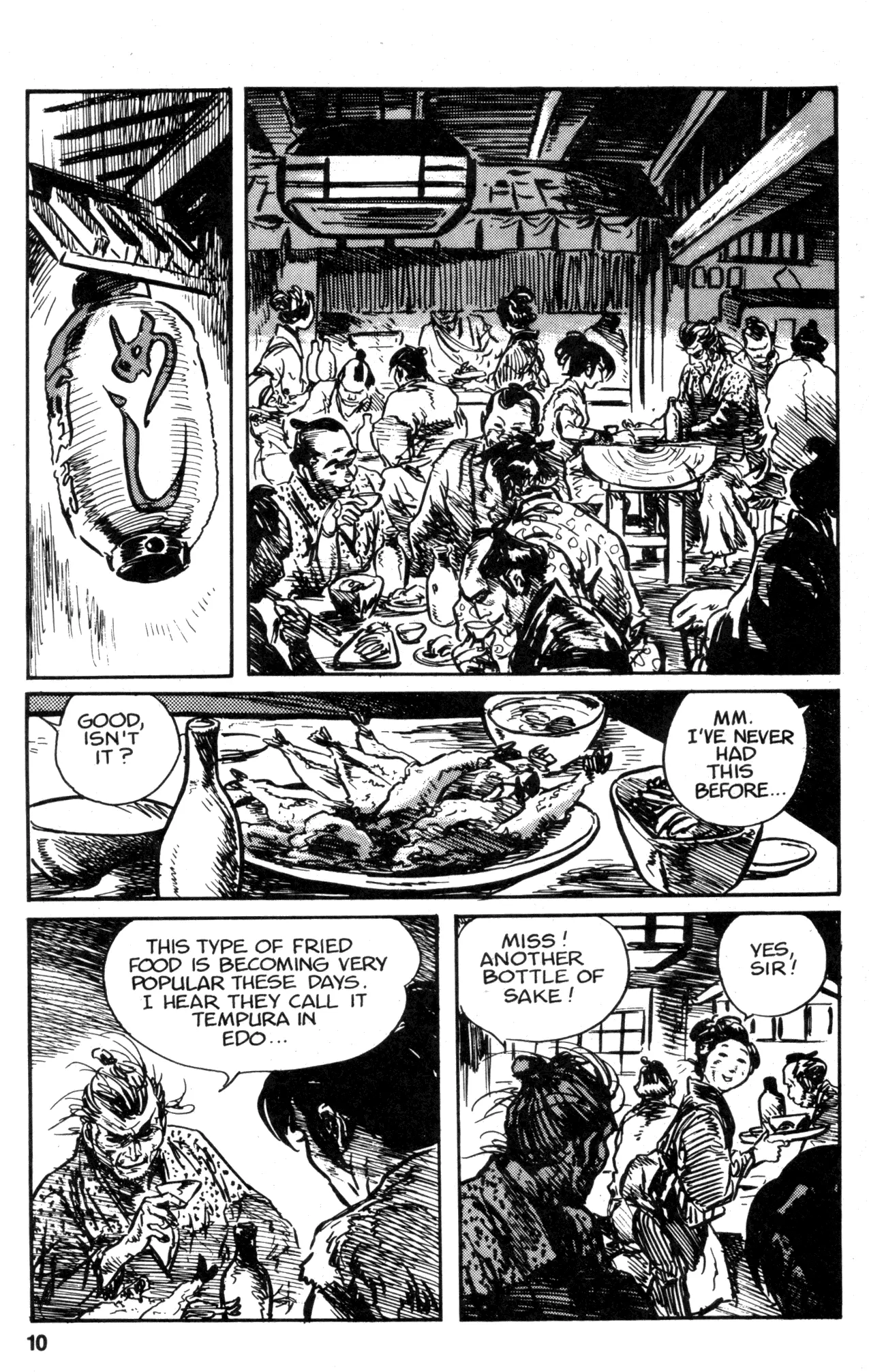 Manga page 13