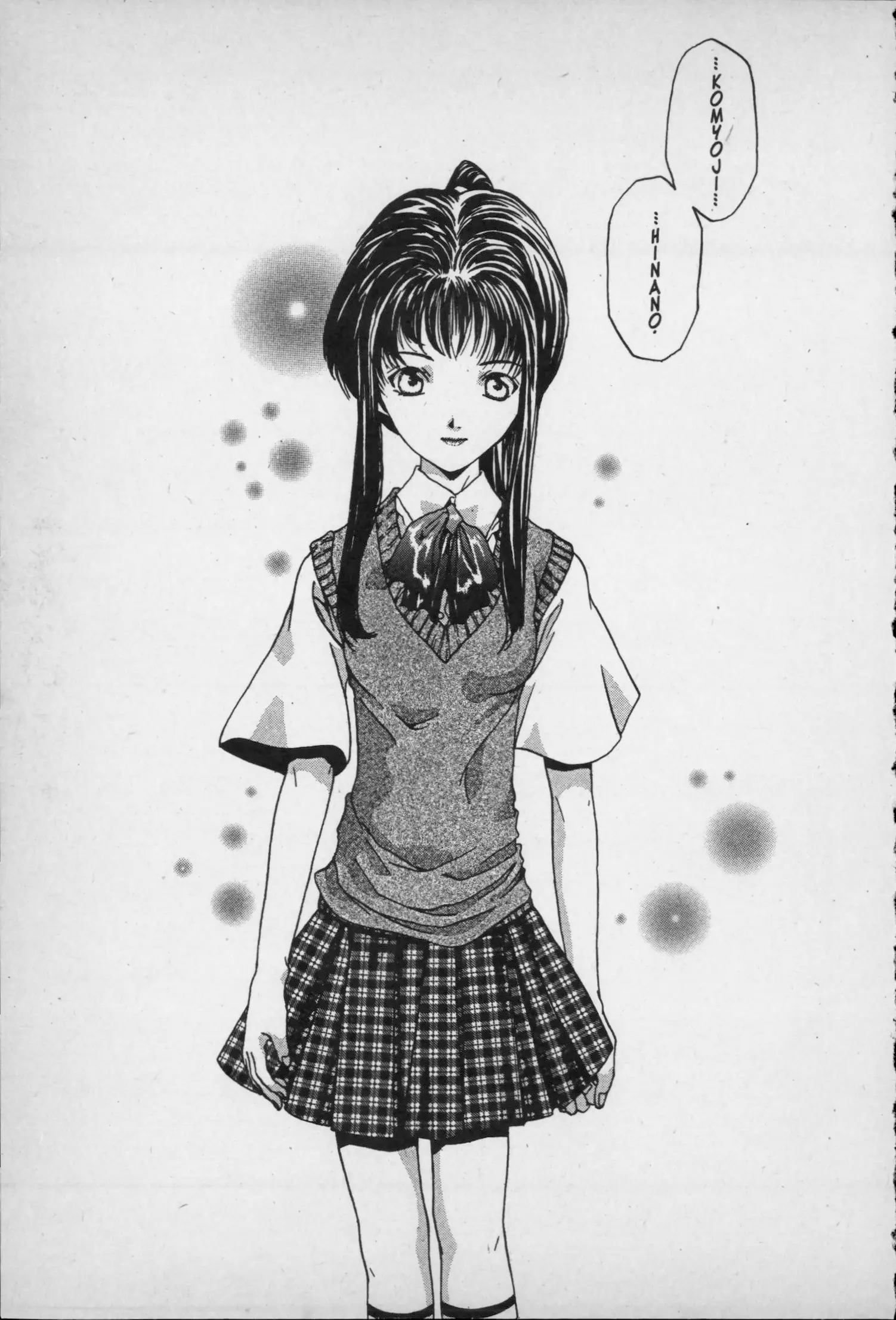 Manga page 29
