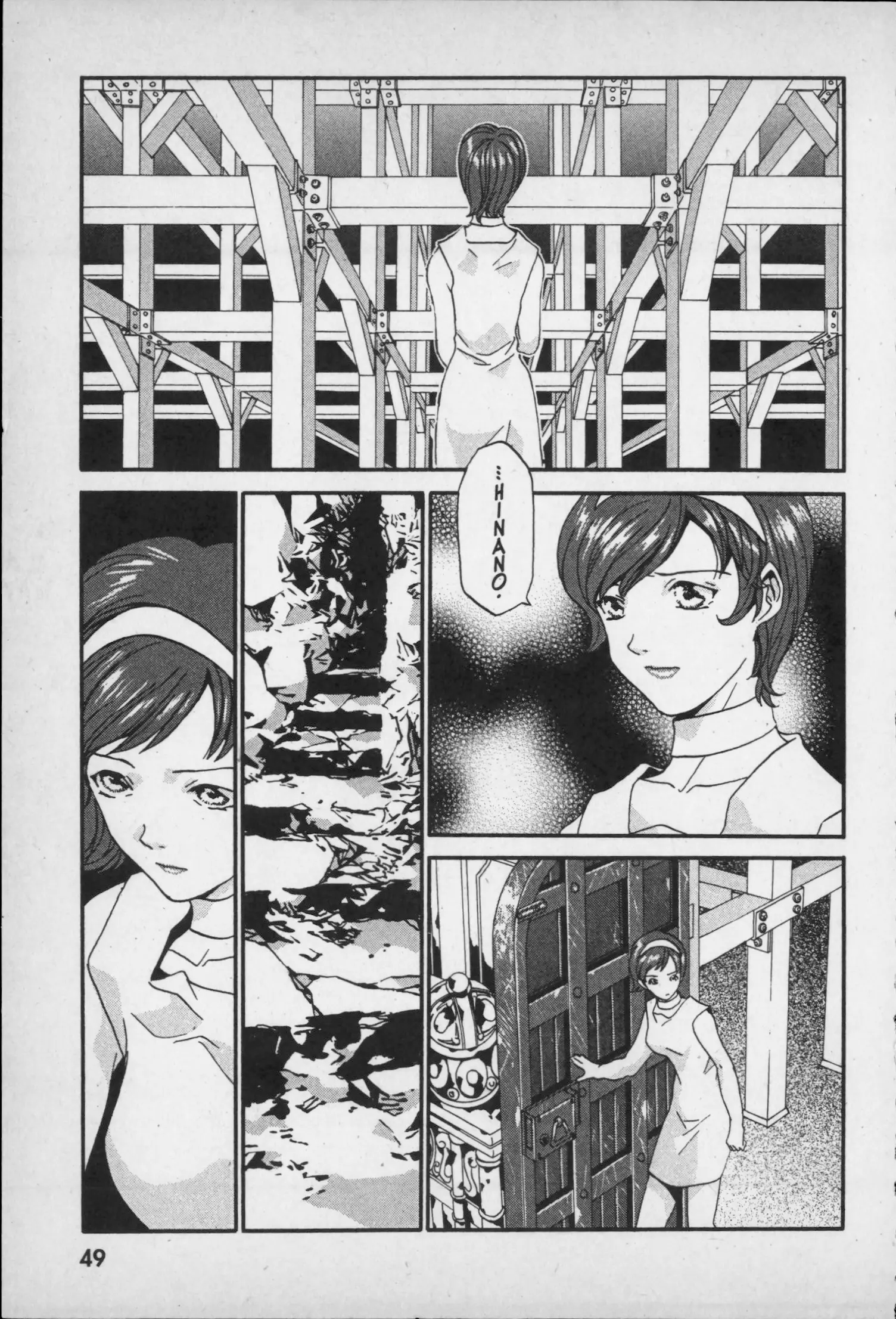 Manga page 51