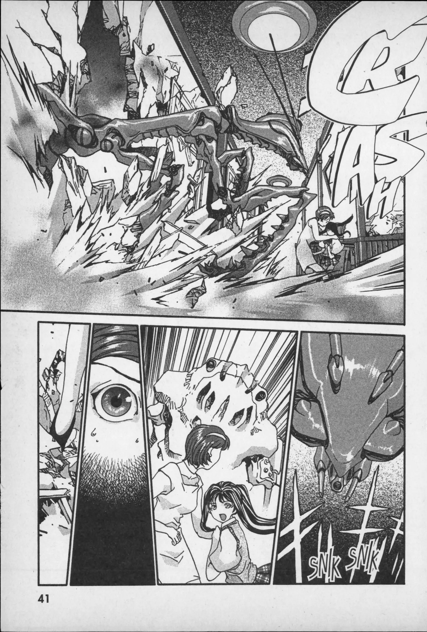 Manga page 43