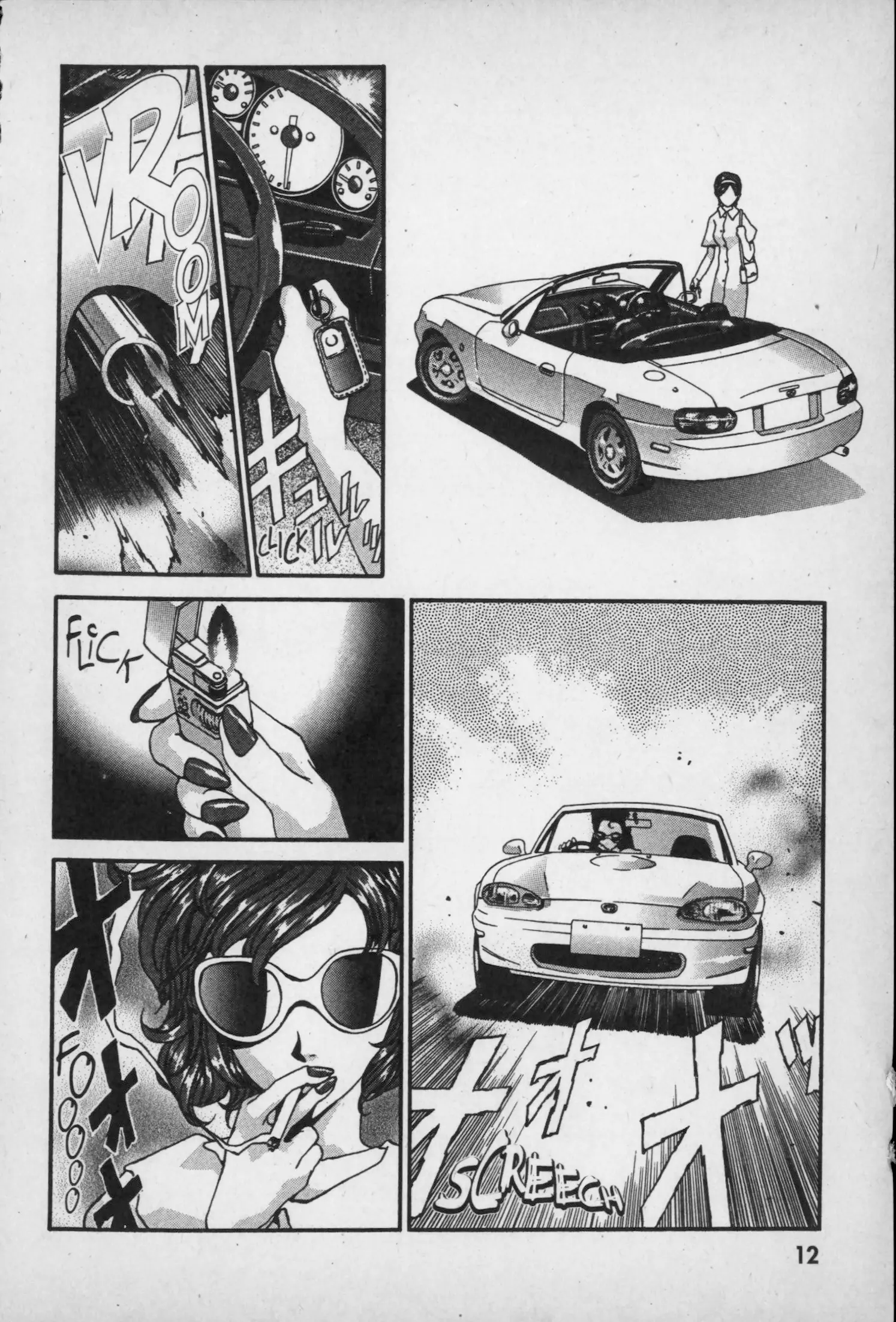 Manga page 14
